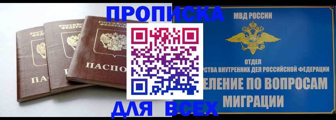 регистрация для дет. сада в Владимире