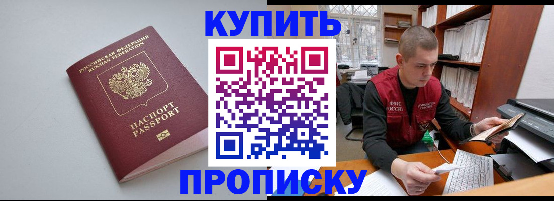временная регистрация адрес в Владимире