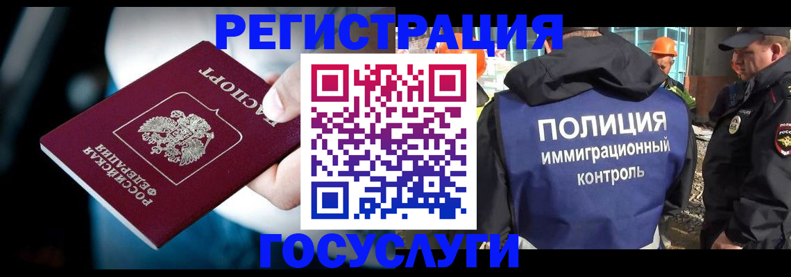 прописка поиск в Владимире